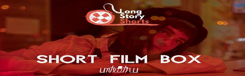 film